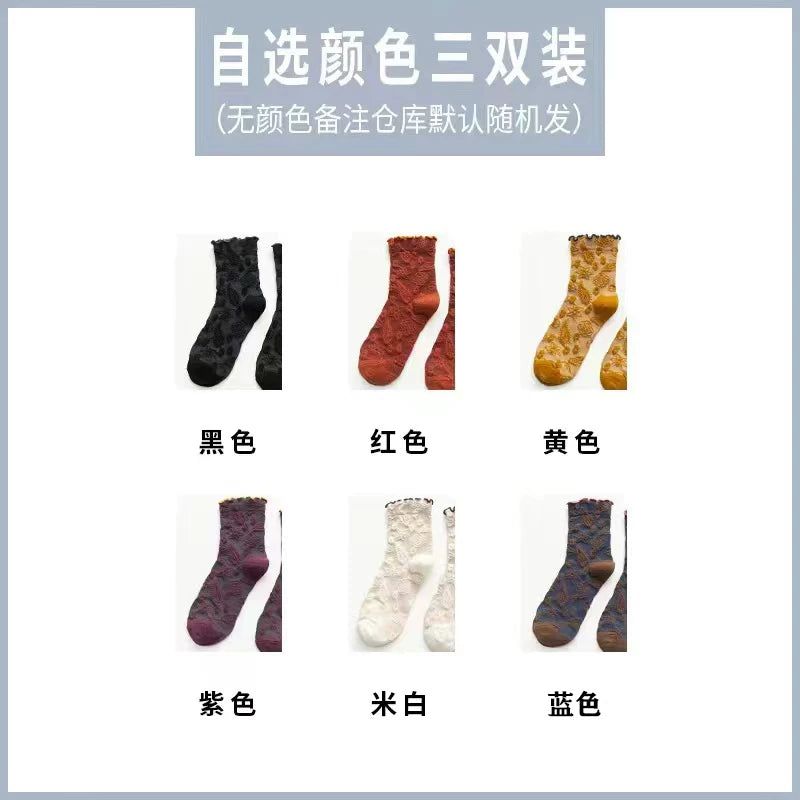 Crystorax | 3-Pack Floral Knit Mid-Calf Socks for Women, Retro Forest Style Ruffle Edge Socks for Spring and Autumn
